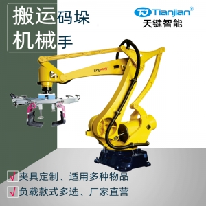 码垛机器人