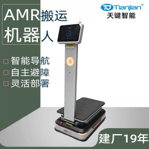 amr搬运机小车