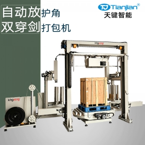 佛山自动放护角双穿剑打包机