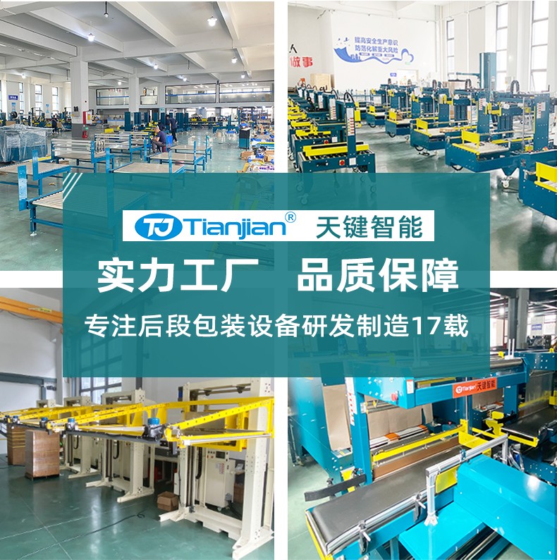 详情页_08.jpg