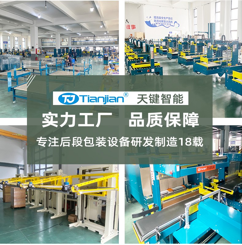 2025详情页_07.jpg