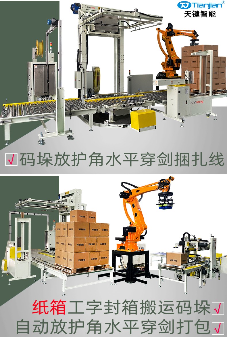 2025详情页_04.jpg