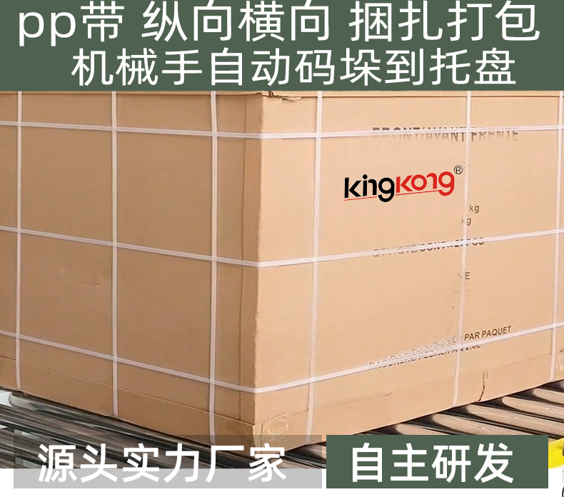 2025详情页_08.jpg