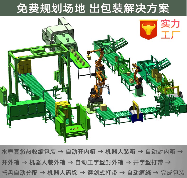 2025详情页_10.jpg