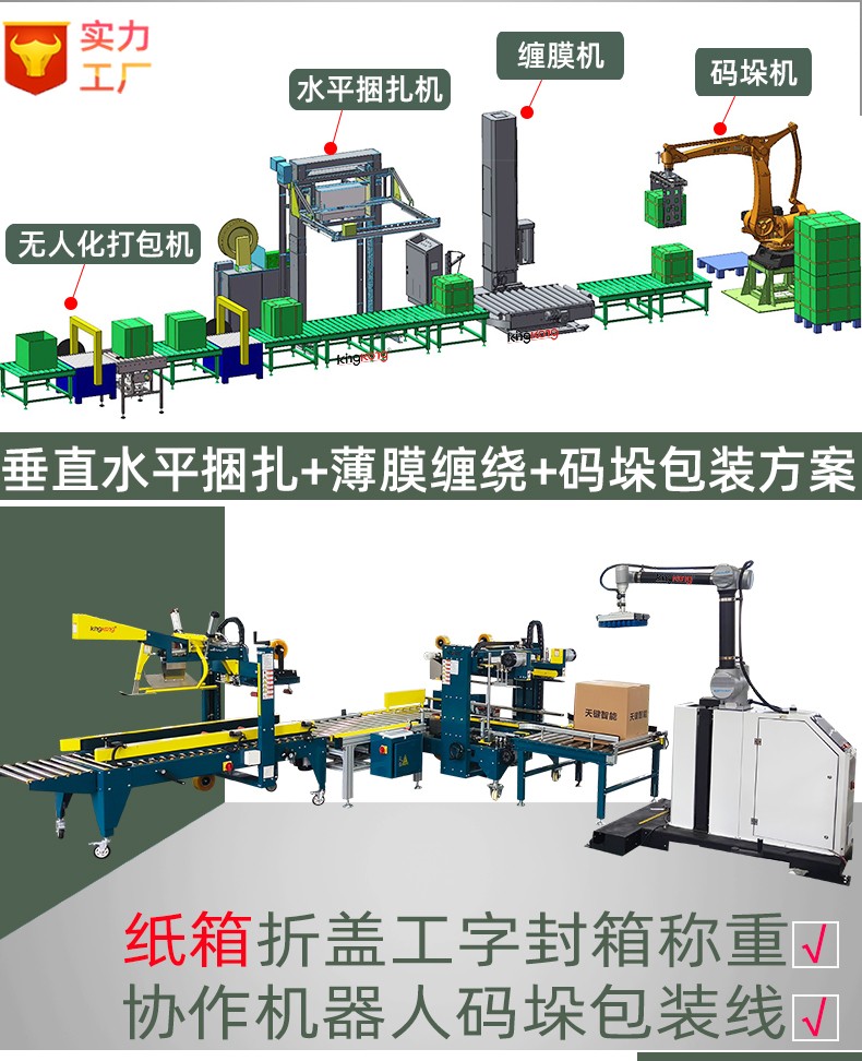 2025详情页_11.jpg